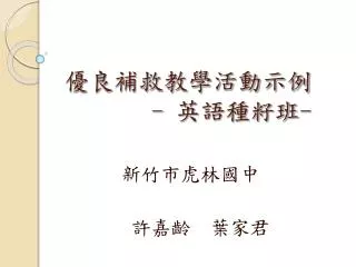 slide1
