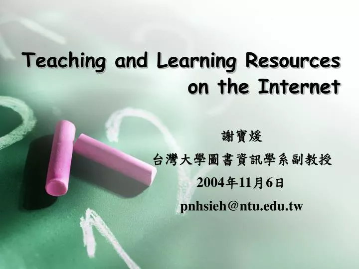 teaching and learning resources on the internet