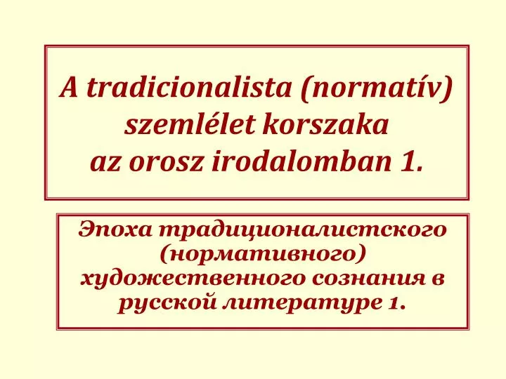 a tradicionalista normat v szeml let korszaka az orosz irodalomban 1