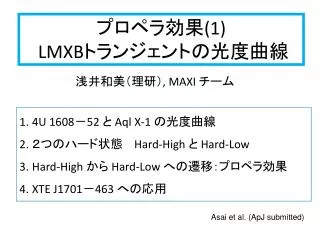 1 lmxb