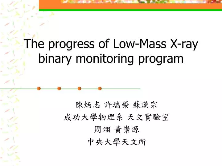 the progress of low mass x ray binary monitoring program