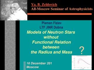 Ya. B. Zeldovich All-Moscow Seminar of Astrophysicists