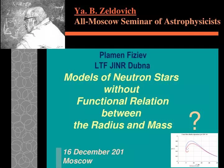 ya b zeldovich all moscow seminar of astrophysicists