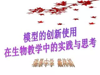 slide1