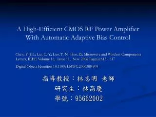 A High-Efficient CMOS RF Power Amplifier With Automatic Adaptive Bias Control