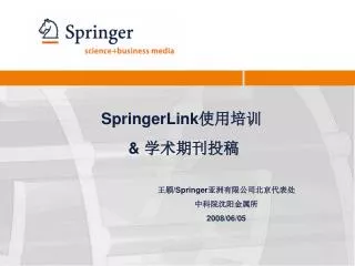 springerlink