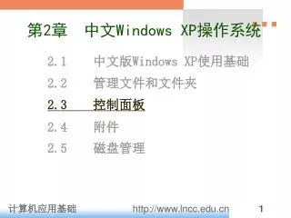 2 windows xp