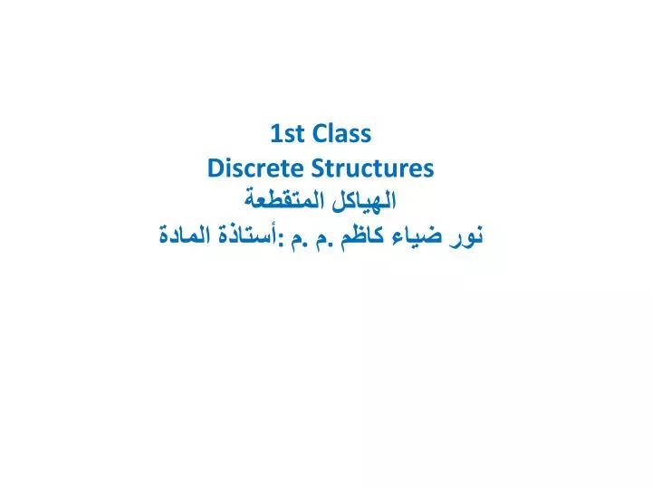 1st class discrete structures