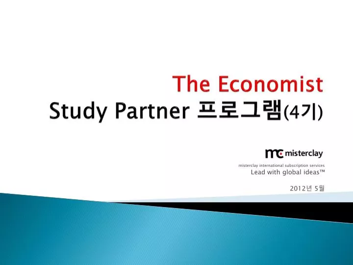the economist study partner 4