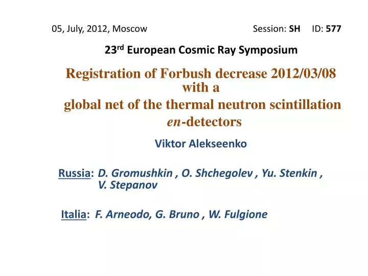 05 july 2012 moscow session sh id 577 23 rd european cosmic ray symposium