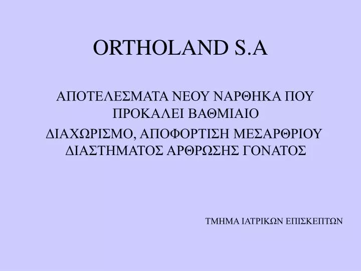 ortholand s a