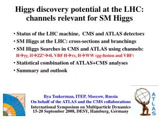 Higgs discovery potential at the LHC: channels relevant for SM Higgs