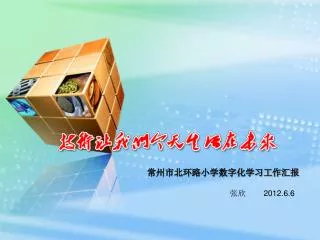 slide1
