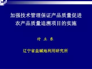 slide1