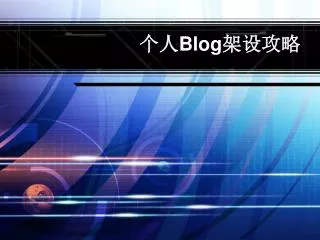 ?? Blog ????