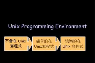 Unix Programming Environment