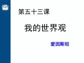 slide1