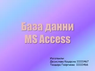 ms access