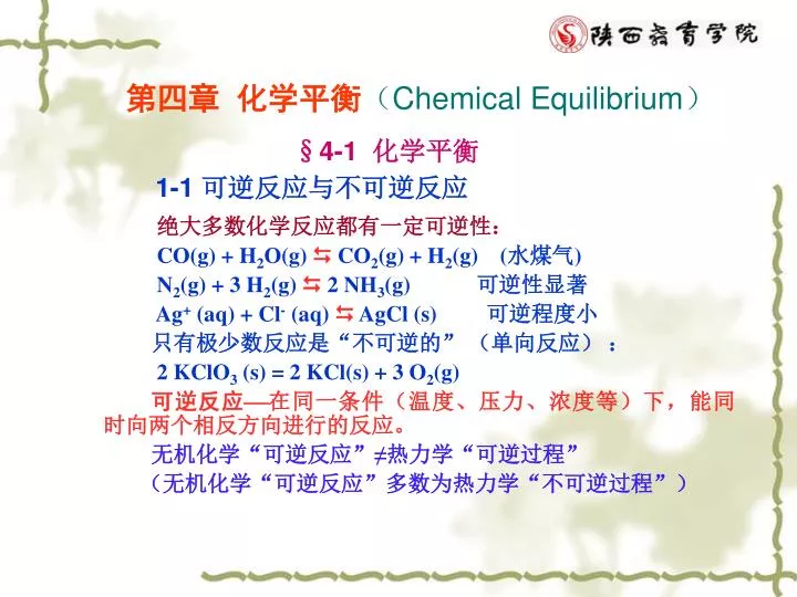 chemical equilibrium 4 1