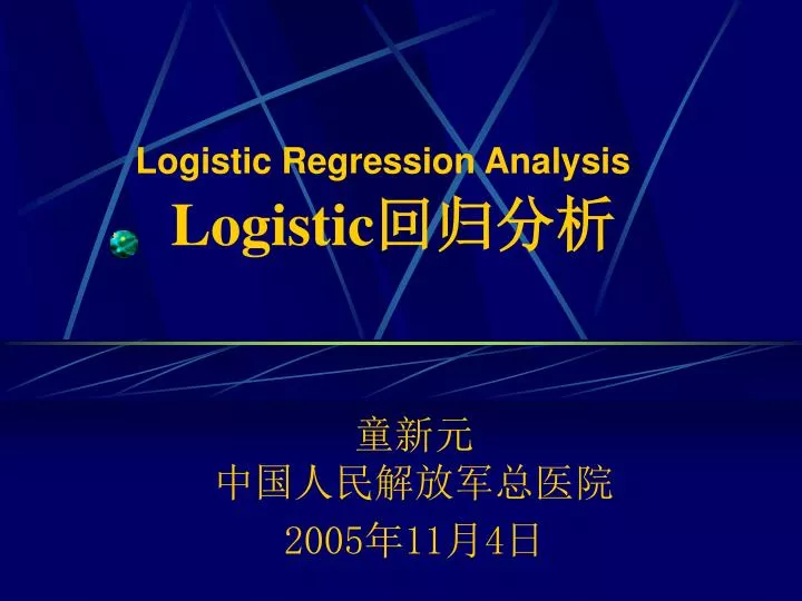 logistic regression analysis logistic