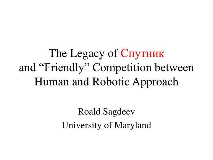 the legacy of and friendly competition between human and robotic approach