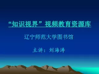 slide1