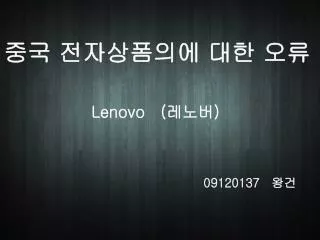 slide1