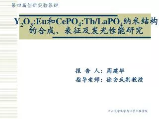 y 2 o 3 eu cepo 4 tb lapo 4