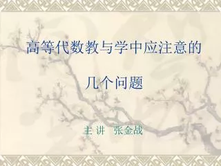 slide1