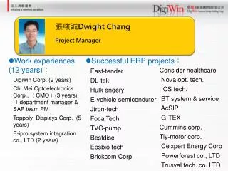 Work experiences (12 years) ? Digiwin Corp. (2 years)