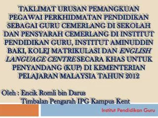 institut pendidikan guru