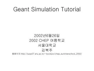 Geant Simulation Tutorial