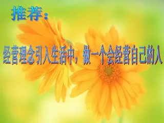 slide1