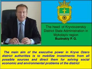 The head of Kryvoozerskiy District State Administration in Mykolayiv region Buzinskiy P. G.