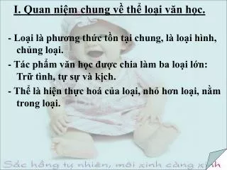 i quan ni m chung v th lo i v n h c