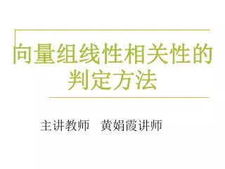 slide1