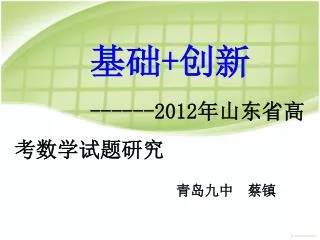 slide1