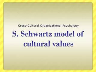 S. Schwartz model of cultural values