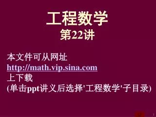 slide1
