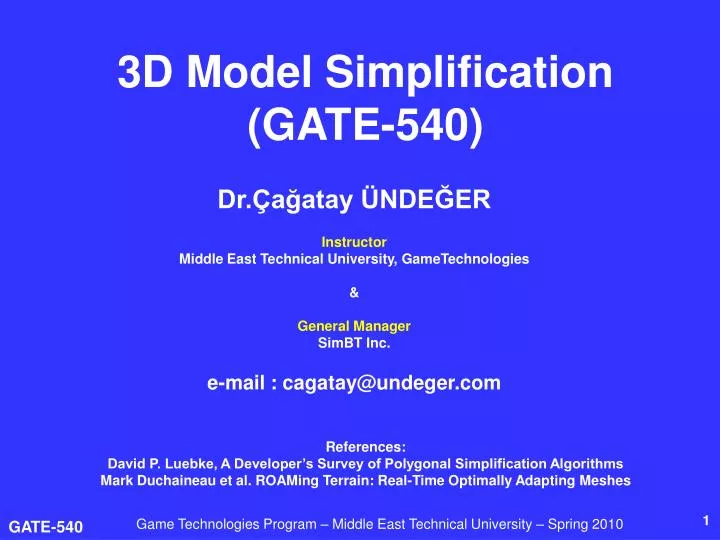 3d model simplification gate 540
