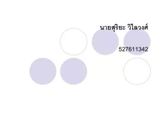 527611342