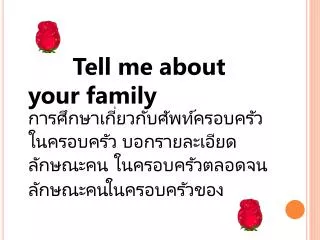 Tell me about your family