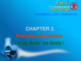 PHARMACOLOGIC PRINCIPLES CHAPTER 3 Pharmacodynamics ? drug Acts on body ?