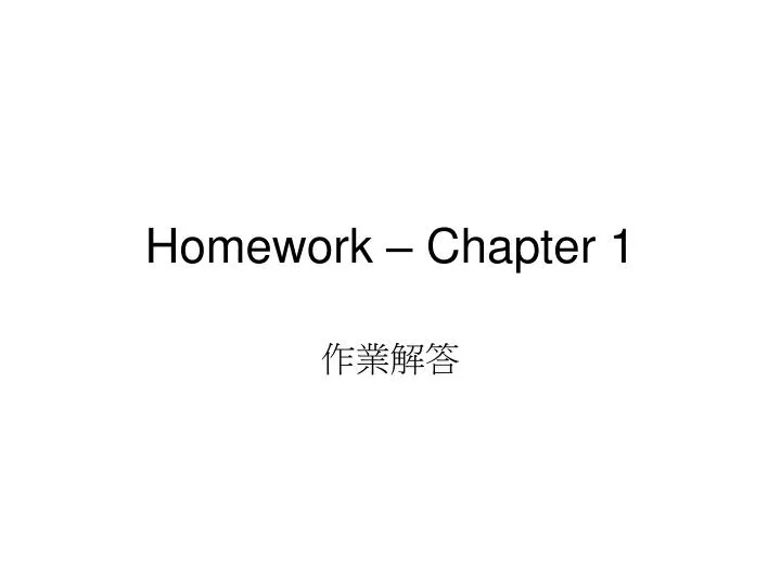 homework chapter 1