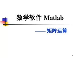 matlab