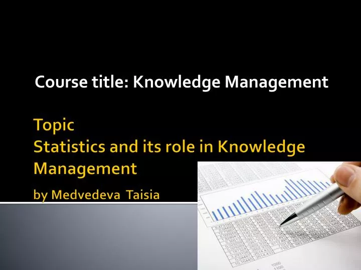course title knowledge management