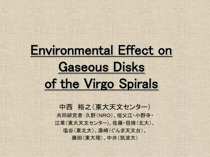 environmental effect on gaseous disks of the virgo spirals