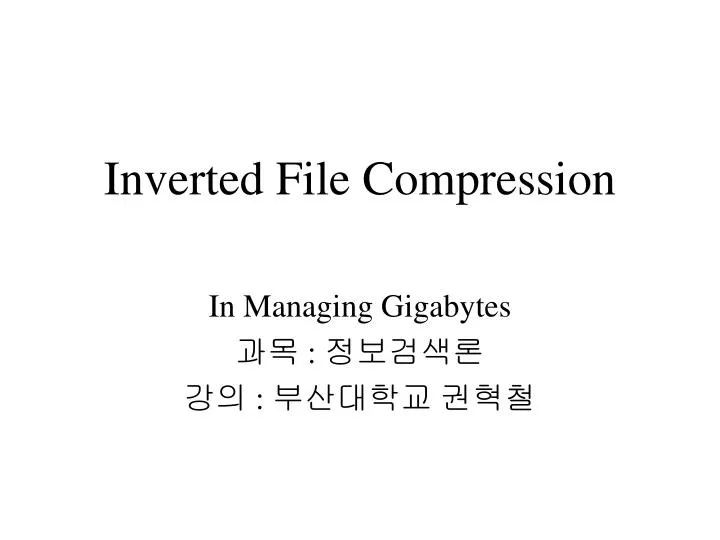 inverted file compression