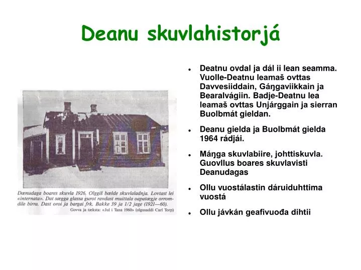 deanu skuvlahistorj