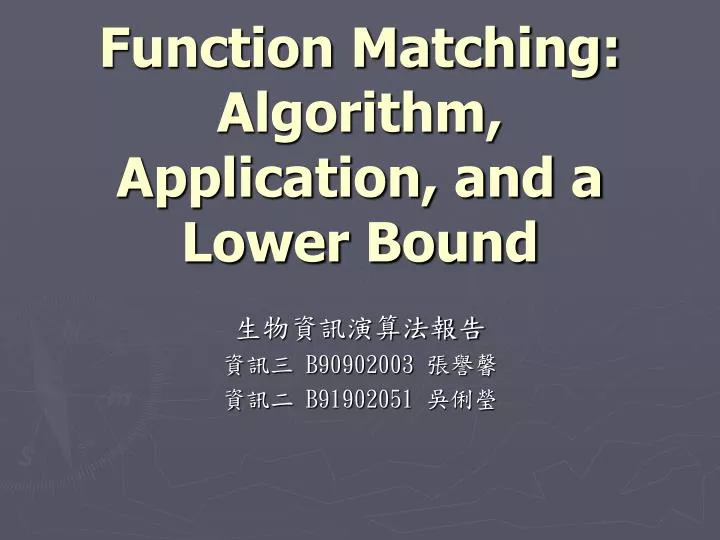 function matching algorithm application and a lower bound